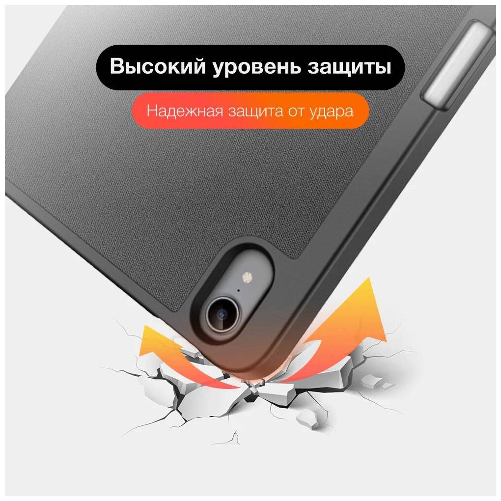 картинка Чехол-книжка для iPad mini 6, Dux Ducis Domo series, черный от магазина КомпьютерЦентр