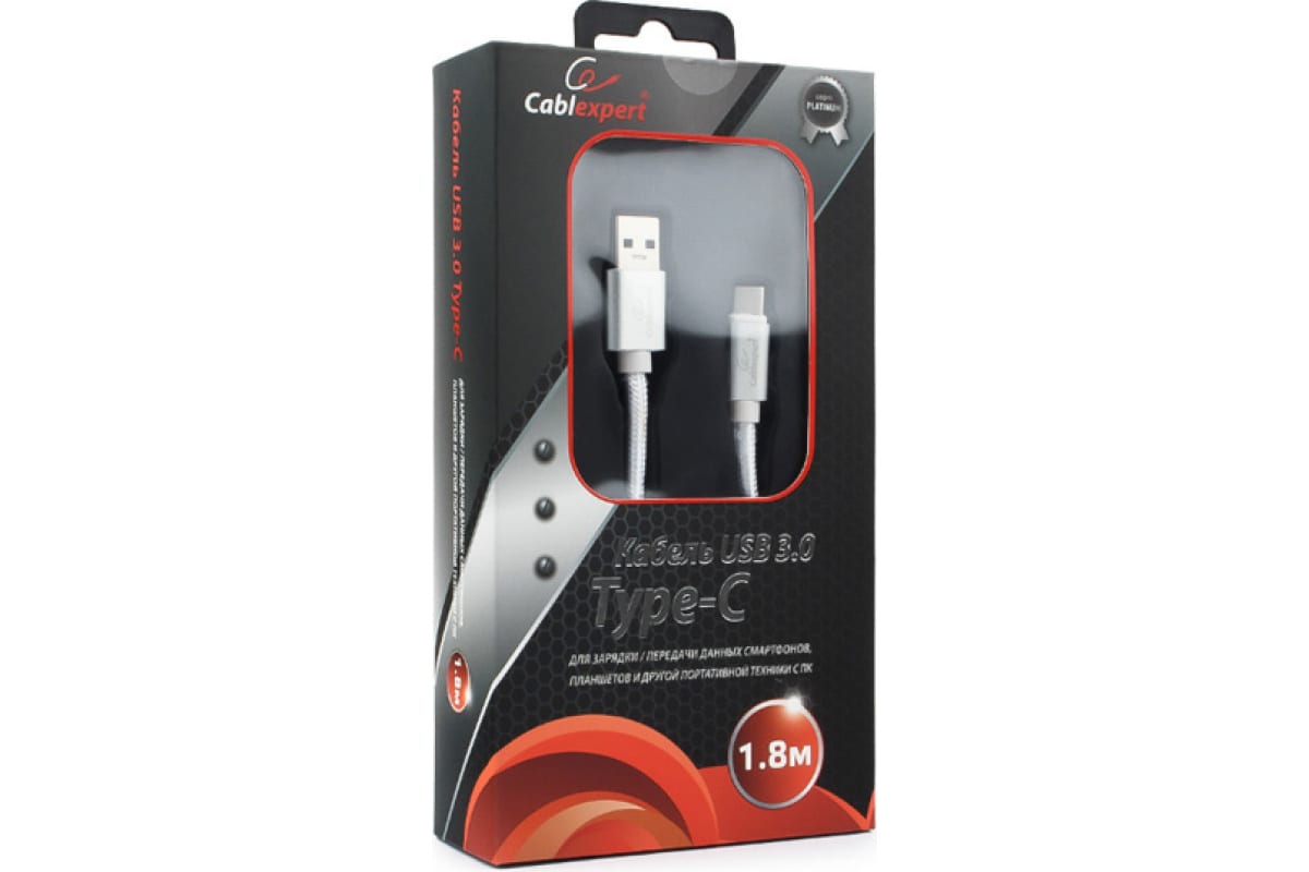 картинка Кабель USB 3.0 Cablexpert CC-P-USBC03S-1.8M, AM/ Type-C, серия Platinum, длина 1.8м, серебро, блистер от магазина КомпьютерЦентр