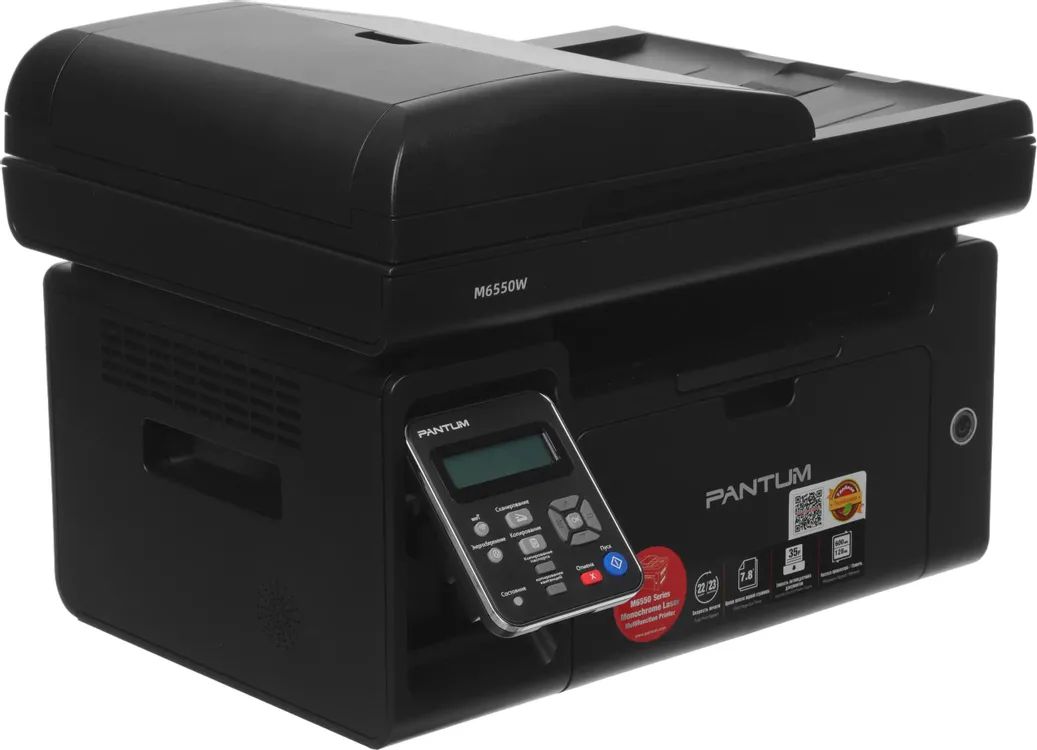 картинка МФУ лазерное Pantum M6550W A4 Wi-Fi Black от магазина КомпьютерЦентр