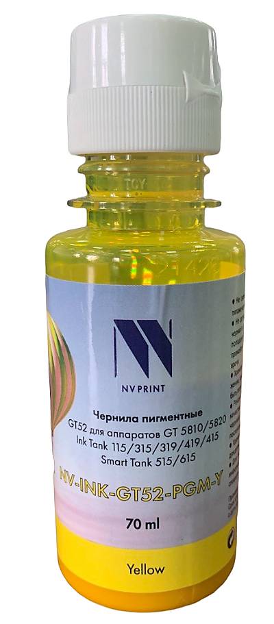 картинка Чернила NV PRINT пигментные GT52 (NV-INK-GT52-PGM-Y) для HP (70ml) Yellow от магазина КомпьютерЦентр