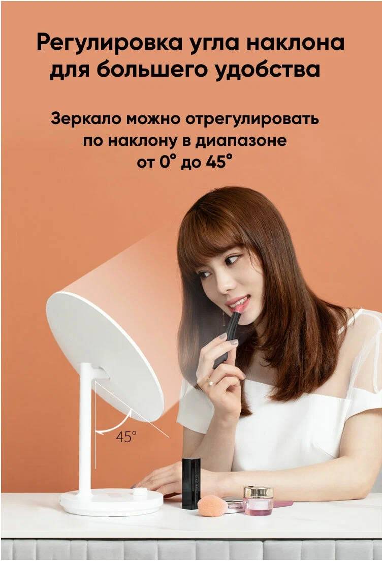 картинка Зеркало для макияжа с подсветкой Xiaomi Jordan Judy LED Makeup Mirror NV535 White от магазина КомпьютерЦентр