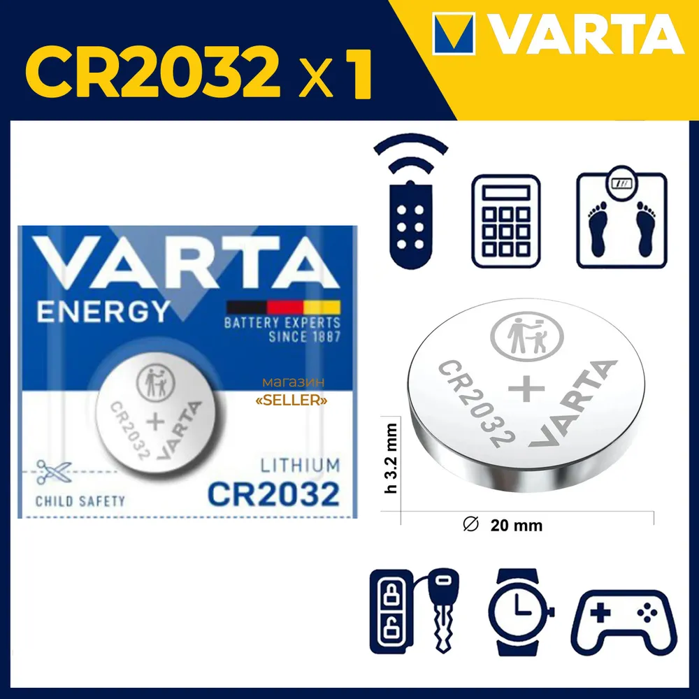 картинка Батарейка на материнску плату Varta Energy CR2032 BL5 Lithium 3V CR2032 (1шт) блистер 06032229405 от магазина КомпьютерЦентр