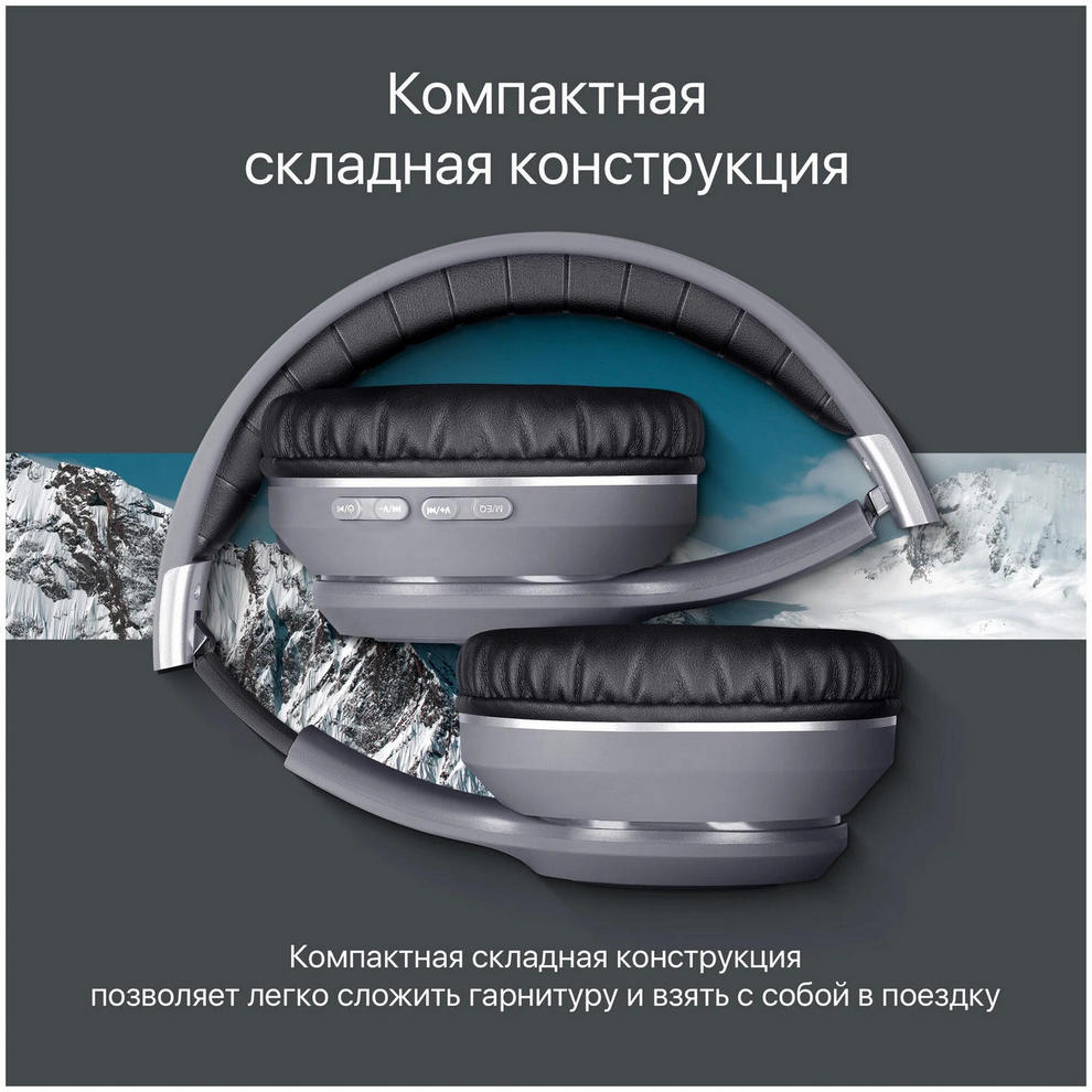 картинка Bluetooth гарнитура Defender Freemotion B571 Gray Мониторные (63571) от магазина КомпьютерЦентр