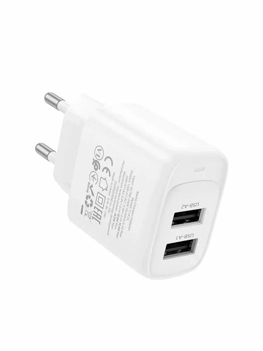 картинка СЗУ HOCO C141A Smart dual-port charger white от магазина КомпьютерЦентр
