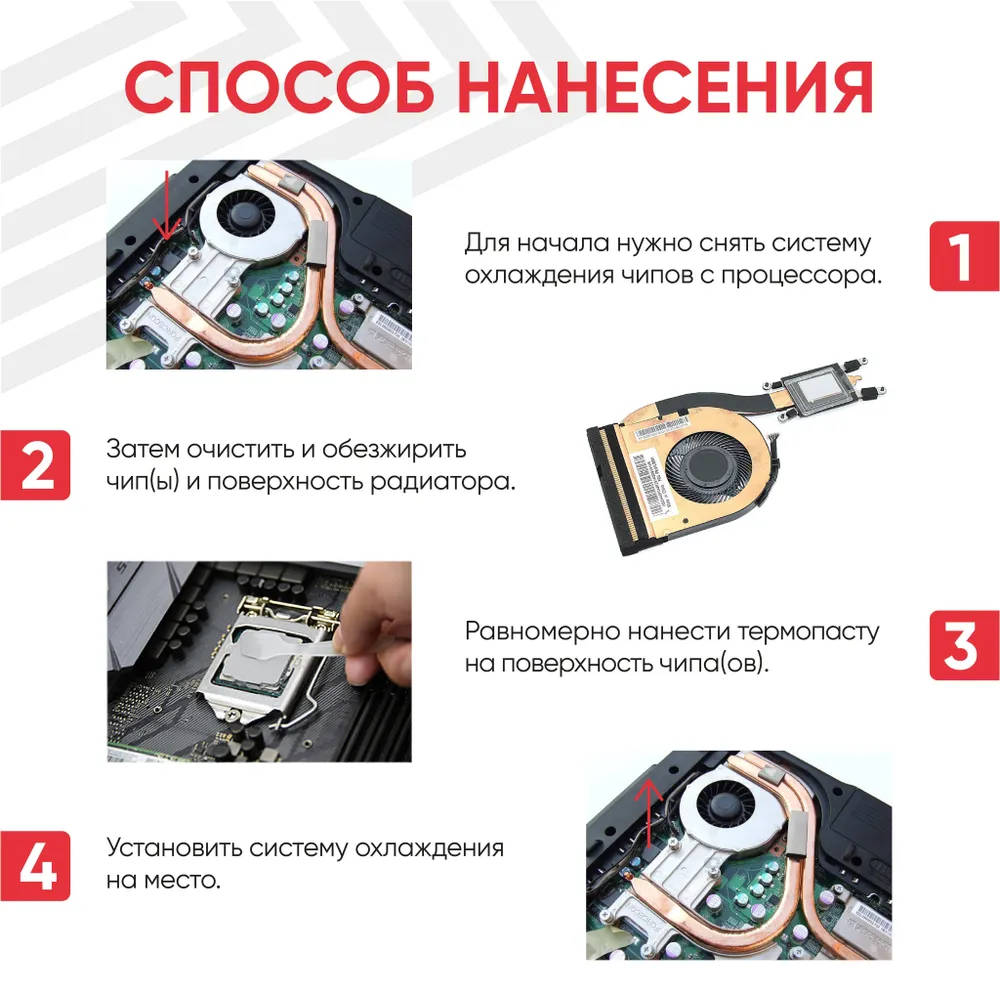 картинка Термопаста GD900-1 CN30 30 грамм, банка от магазина КомпьютерЦентр