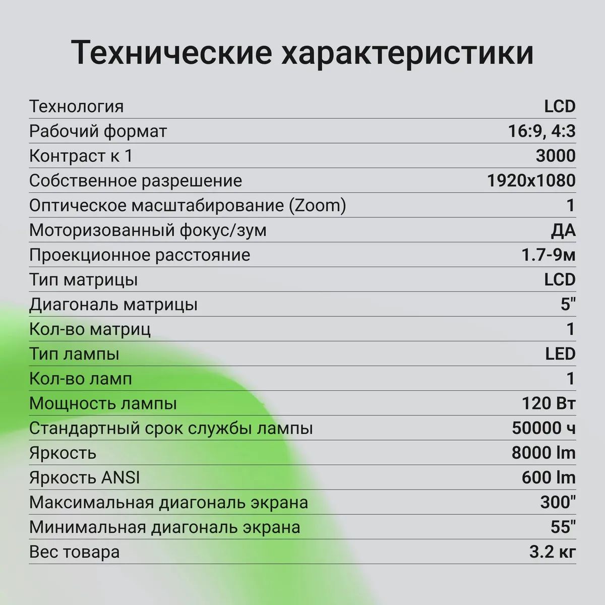 картинка Проектор Digma DP-FHD450A LCD 8000Lm LS 600Lm ANSI 3000:1 (50000час) 2xUSB typeA 2xHDMI 3.2кг от магазина КомпьютерЦентр