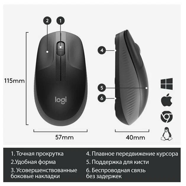 картинка Мышка Logitech M190 Wireless, Mid Gray (910-005906) от магазина КомпьютерЦентр
