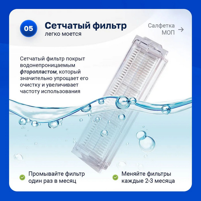 картинка Комплект фильтров и щеток для робот-пылесоса Xiaomi, Viomi V2 Pro V3 SE, Vacuum Mop P, 2S, Mijia Vacuum 3C, LDS STYJ02YM /  STYTJ02YM SKV4109GL SKV4110GL от магазина КомпьютерЦентр