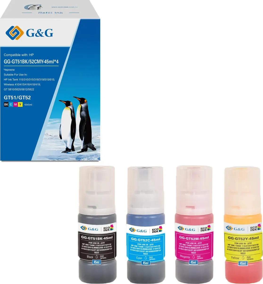 картинка Чернила G&G GG-GT51BK/ 52CMY-45ml*4 GT51/ 52 голубой/  пурпурный/  желтый/  черный набор 4x45мл для HP от магазина КомпьютерЦентр