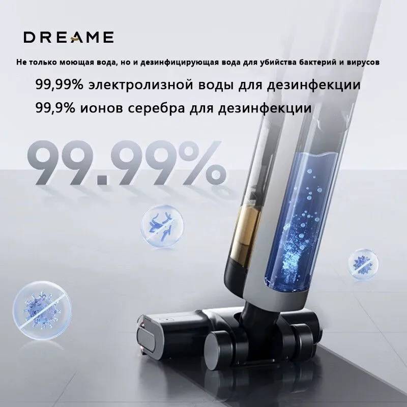 картинка Пылесос для влажной и сухой уборки Dreame H13 Pro Plus Mix от магазина КомпьютерЦентр