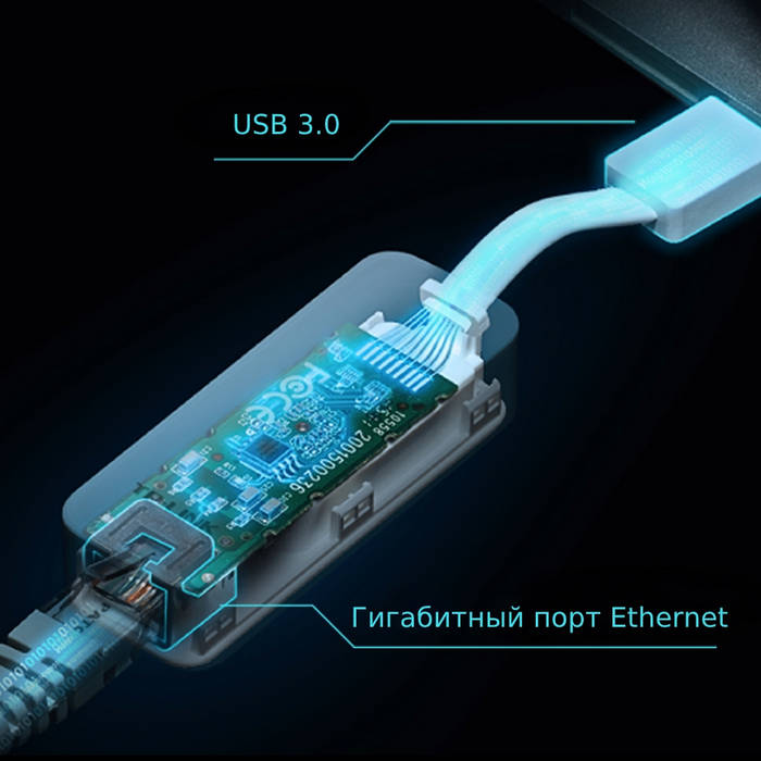 картинка Сетевая карта TP-Link UE300 USB 3.0 от магазина КомпьютерЦентр