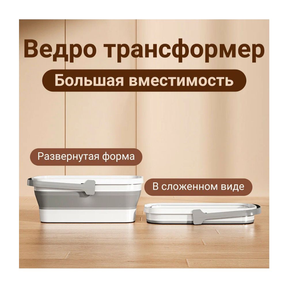 картинка Швабра Xiaomi KaringBee KBM2038 Pro EU от магазина КомпьютерЦентр