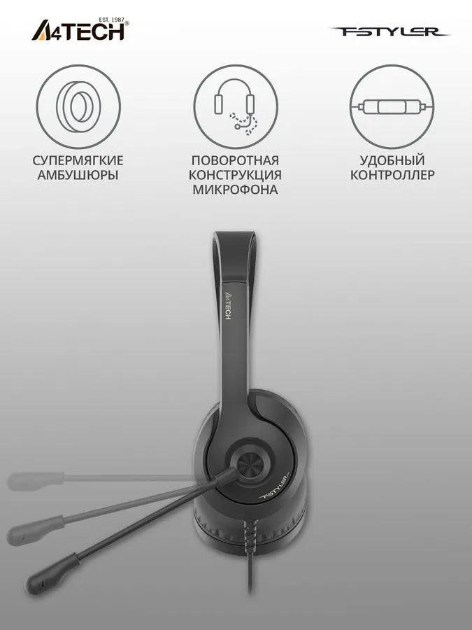 картинка Гарнитура A4-Tech Fstyler FH100i Black от магазина КомпьютерЦентр