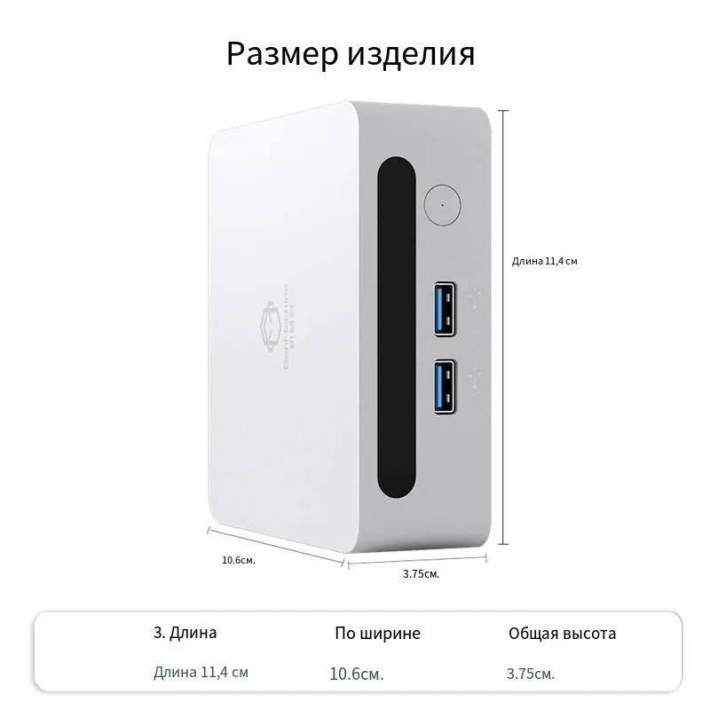 картинка Мини-ПК GenMachine MINI PC, AMD Ryzen 5 5500U/  16ГБ DDR4/  512ГБ SSD/  AMD Radeon Vega 7/  WiFi 6/  BT 5.2/  Win11 Pro от магазина КомпьютерЦентр
