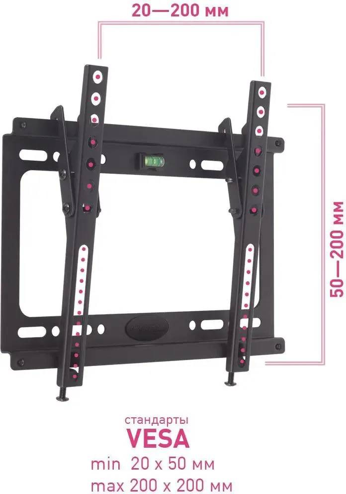 картинка Крепление Kromax Ideal-6 Black 15-47'' (26006) от магазина КомпьютерЦентр