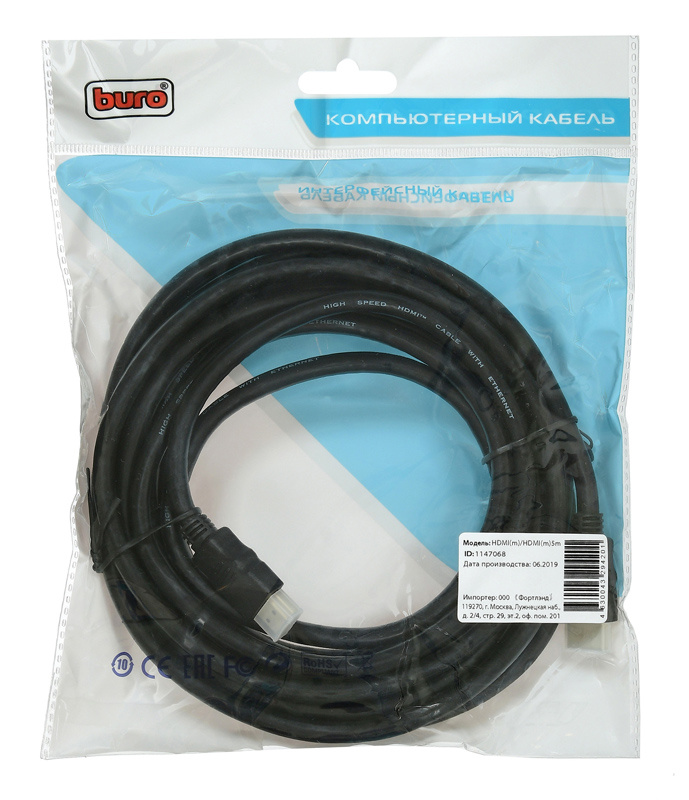 картинка Кабель HDMI-HDMI Buro 5м (BHP HDMI 2.0-5) (1147068) от магазина КомпьютерЦентр