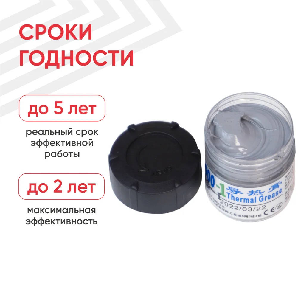 картинка Термопаста GD900-1 CN30 30 грамм, банка от магазина КомпьютерЦентр