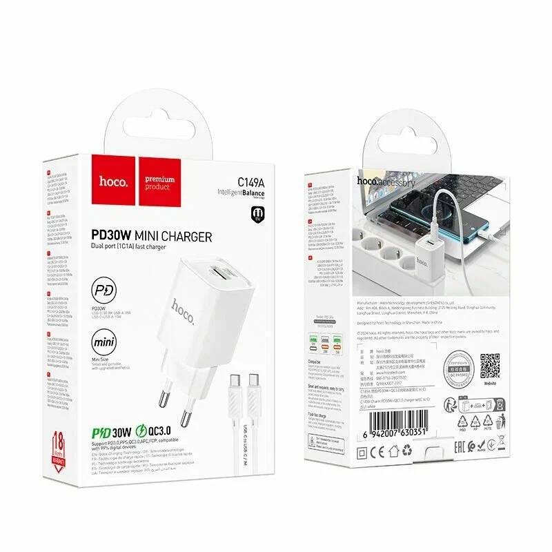 картинка СЗУ HOCO C149A Charm PD30W+QC3.0 charger set (C to C) white от магазина КомпьютерЦентр