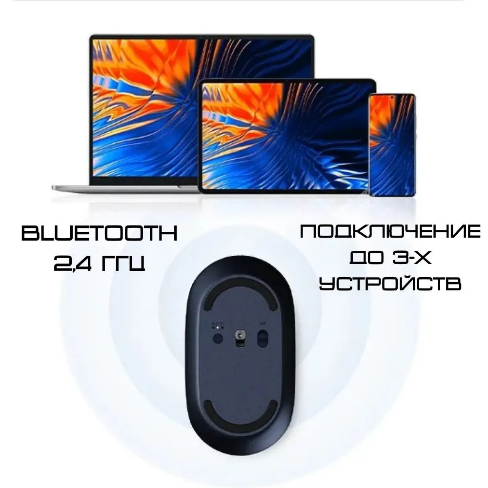картинка Мышка Xiaomi Mi Portable Bluetooth Mouse 3 XMBXSB01YM Beige от магазина КомпьютерЦентр