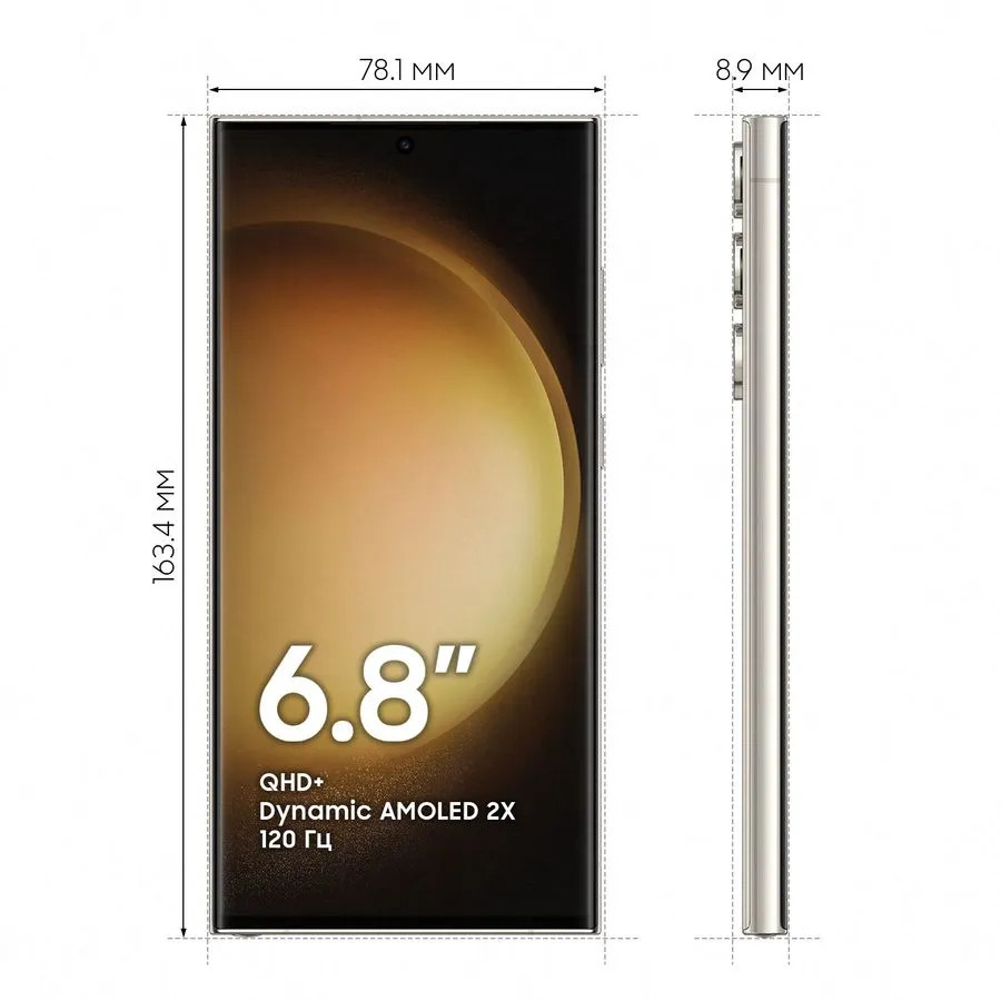 картинка Смартфон Samsung Galaxy S23 Ultra Cream 6.8'' 12Gb/256Gb (SM-S918B/ DS) от магазина КомпьютерЦентр