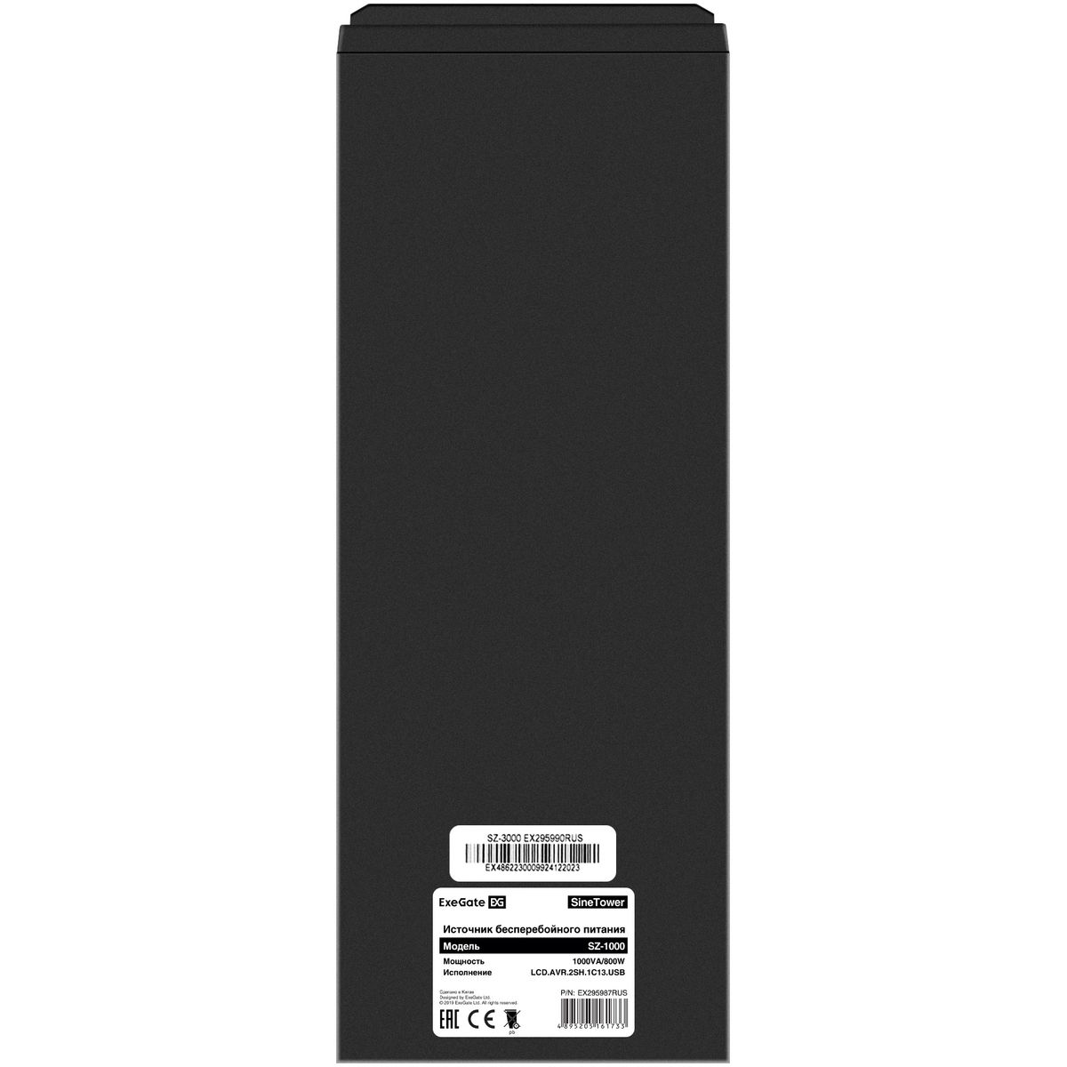 картинка Комплект (EX296789RUS) ИБП EX295987RUS + батарея 26Aч EX282970RUS 2шт (инвертор, синус, для котла) ExeGate SineTower SZ-1000.LCD.AVR.2SH.1C13.USB (1000VA/ 800W, чистая синусоида, LCD от магазина КомпьютерЦентр