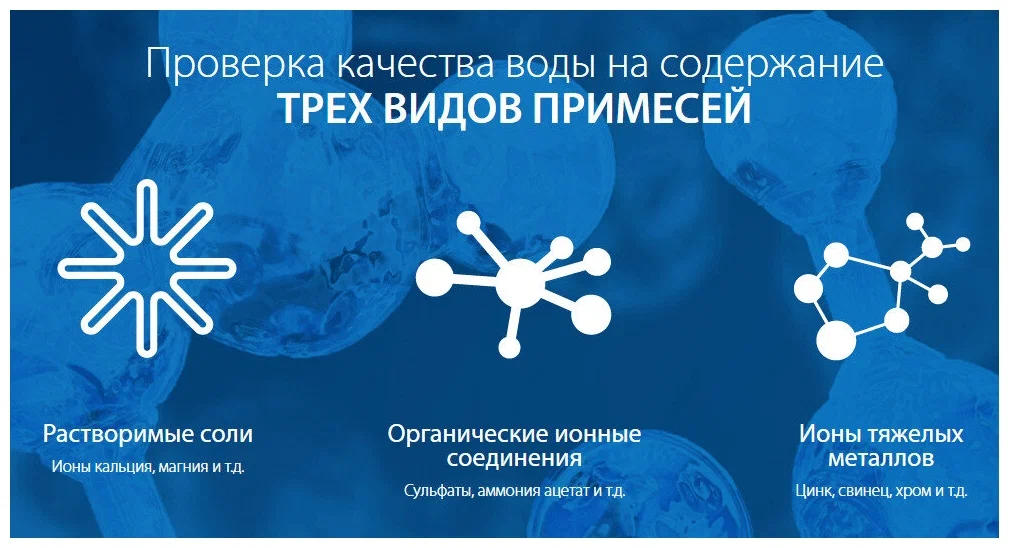 картинка Тестер воды Xiaomi Duka TDS Water Quality Detection Pen EU от магазина КомпьютерЦентр