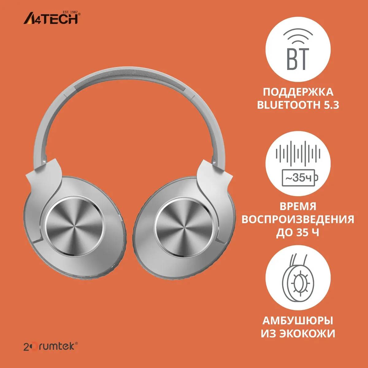 картинка Bluetooth-гарнитура A4Tech 2Drumtek BH300 1м белый/ серый беспроводные (BH300 GRAYISH WHITE) от магазина КомпьютерЦентр