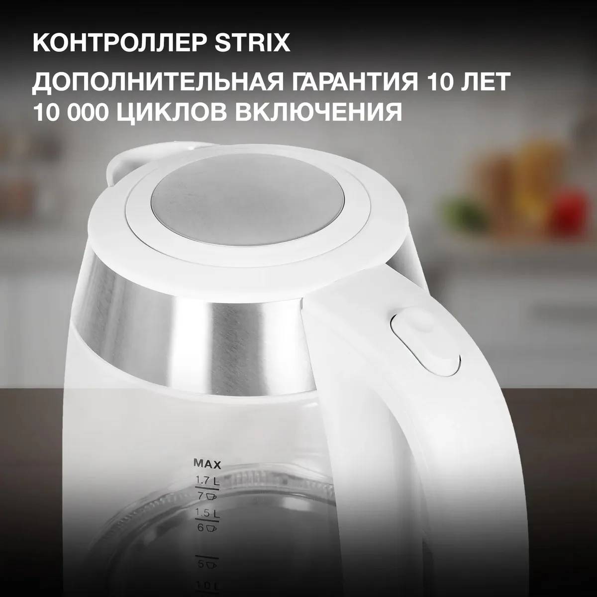 картинка Чайник электрический Hyundai HYK-G4033, белый/ серебристый (корпус: стекло) от магазина КомпьютерЦентр