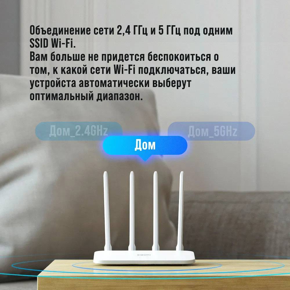картинка Маршрутизатор Xiaomi Mi WiFi Router 3 AC1200 (DVB4430GL) от магазина КомпьютерЦентр