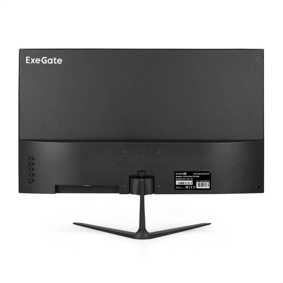 картинка Монитор 24.5'' ExeGate SmartView EH1500 (EX297309RUS) IPS, черный от магазина КомпьютерЦентр