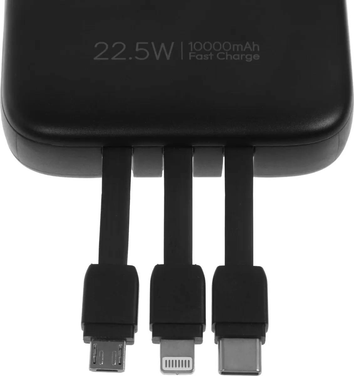 картинка Внешний аккумулятор Romoss (PHC10) (10000mAh) 22.5W 3A USB-A/ USB-C черный от магазина КомпьютерЦентр