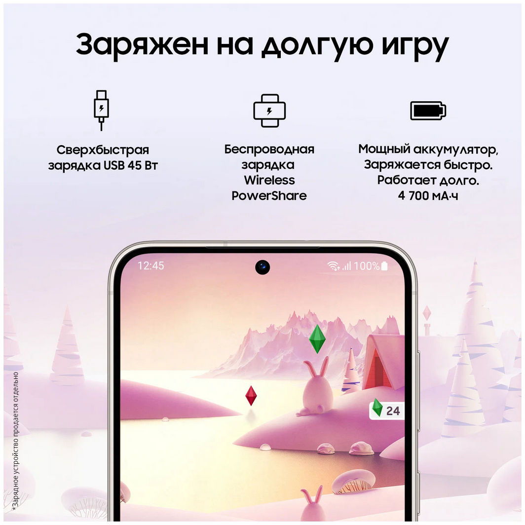картинка Смартфон Samsung Galaxy S23 Plus Cream 6.6'' 8Gb / 256Gb (SM-S916B/ DS) от магазина КомпьютерЦентр