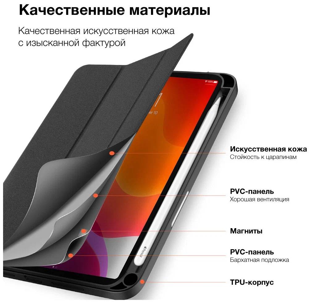 картинка Чехол-книжка для iPad mini 6, Dux Ducis Domo series, черный от магазина КомпьютерЦентр