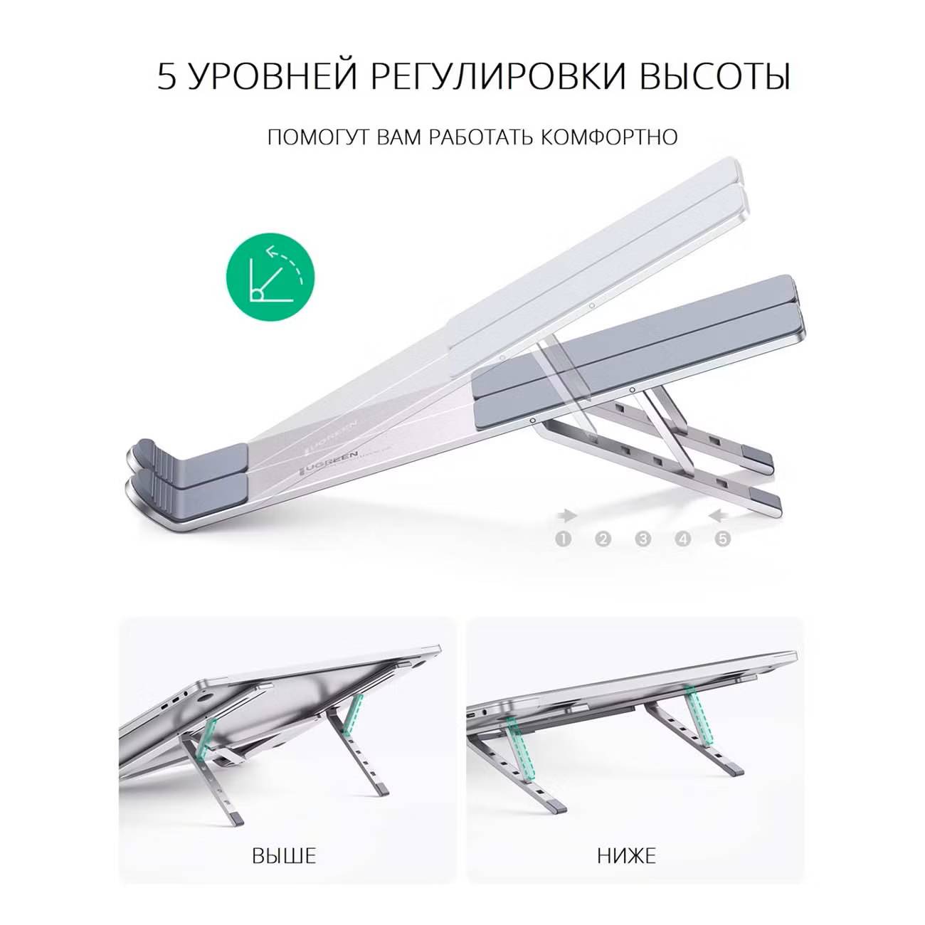 картинка Подставка для ноутбука UGREEN LP451 от магазина КомпьютерЦентр