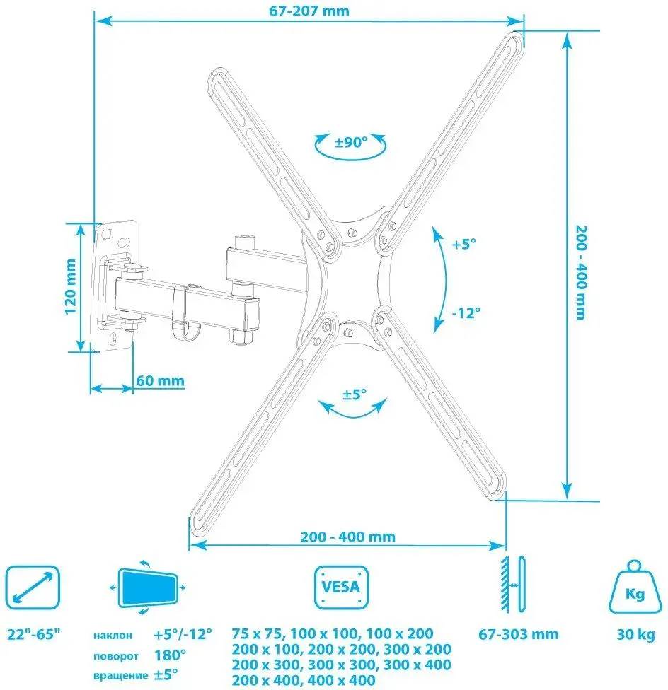картинка Крепление Kromax CORBEL-7 черный 22''-65'' 90467 от магазина КомпьютерЦентр