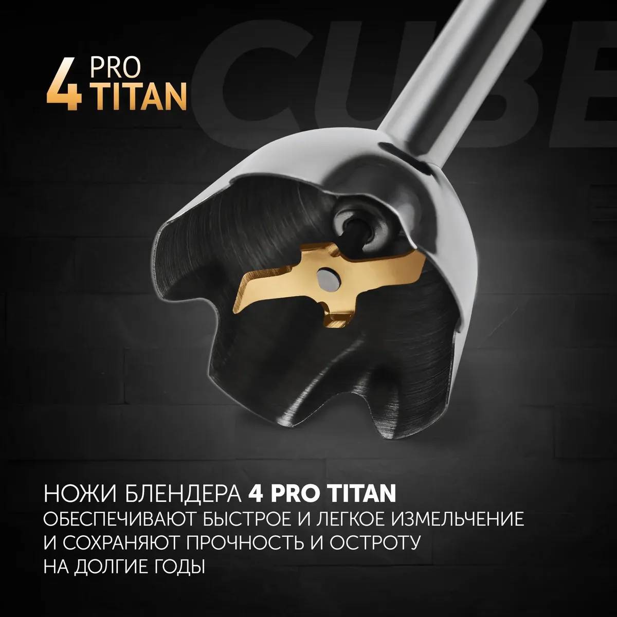 картинка Блендер Polaris PHB1589AL CUBE от магазина КомпьютерЦентр