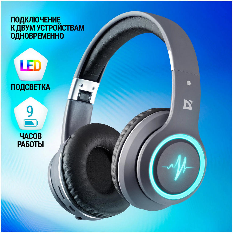 картинка Bluetooth гарнитура Defender Freemotion B571 Gray Мониторные (63571) от магазина КомпьютерЦентр