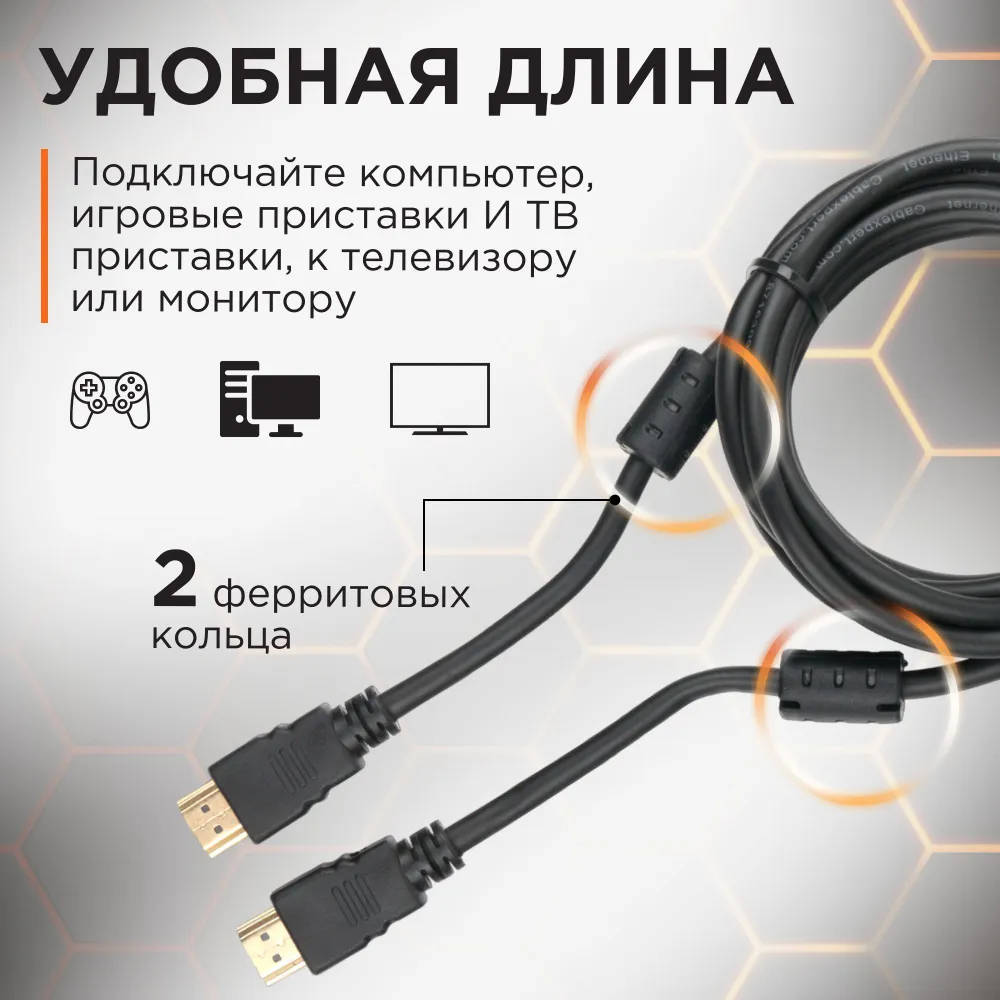 картинка Кабель HDMI Cablexpert CCF2-HDMI4-6, 1,8м, v2.0, 19M/ 19M, черный, позол.разъемы, экран, 2 ферр кольца, пакет от магазина КомпьютерЦентр