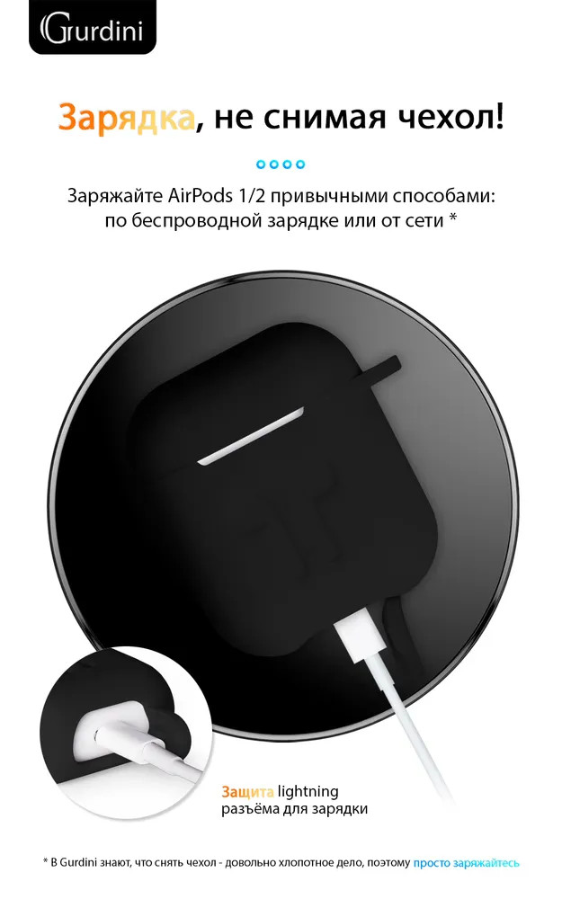 картинка Чехол Gurdini Soft Touch для Apple Airpods/ Airpods 2 Black от магазина КомпьютерЦентр
