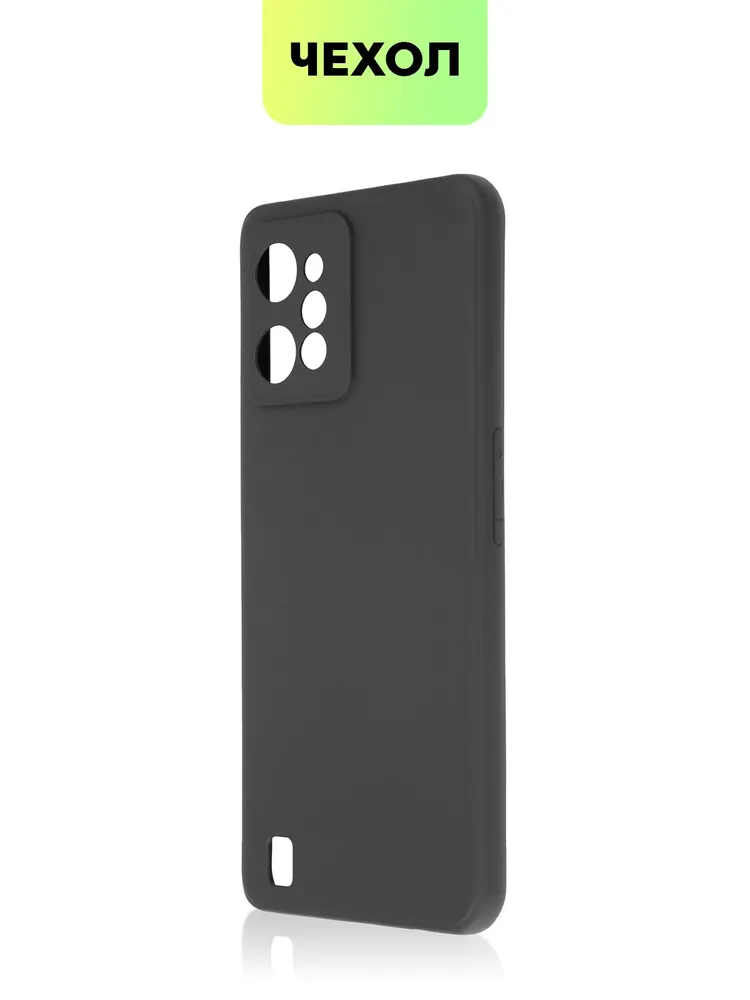 картинка Чехол-накладка для Realme C31 BROSCORP, черный от магазина КомпьютерЦентр