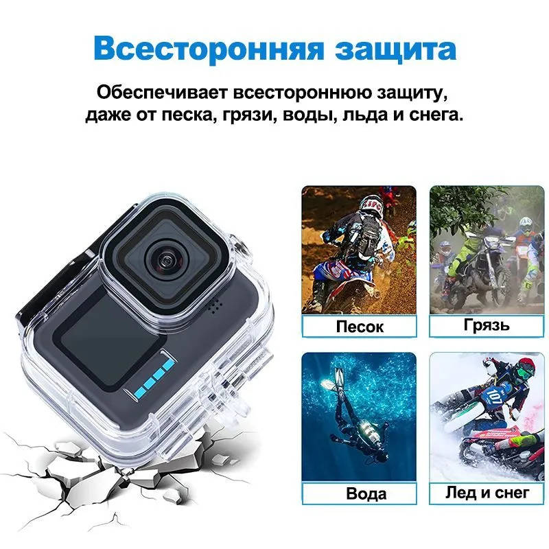 картинка Водонепроницаемый защитный бокс Telesin для экшн камеры GoPro Hero 11/ 10/ 9 Black , GP-WTP-901 от магазина КомпьютерЦентр
