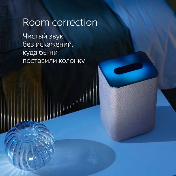 картинка Умная колонка Yandex Станция 2, синий (YNDX-00051B) от магазина КомпьютерЦентр