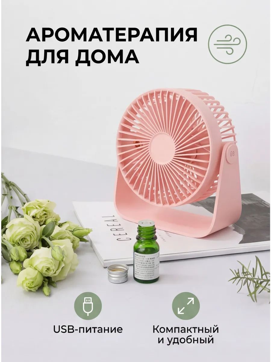 картинка Вентилятор портативный Xiaomi Sothing Mini Fan Portable GF03 Pink CN от магазина КомпьютерЦентр