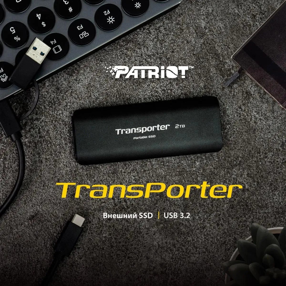 картинка SSD внешний 512 Gb Patriot USB-C PTP512GPEC Transporter 2.5'' черный от магазина КомпьютерЦентр