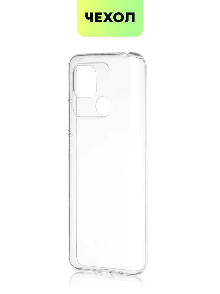 картинка Чехол-накладка BROSCORP для Xiaomi Redmi 10C, прозрачный от магазина КомпьютерЦентр