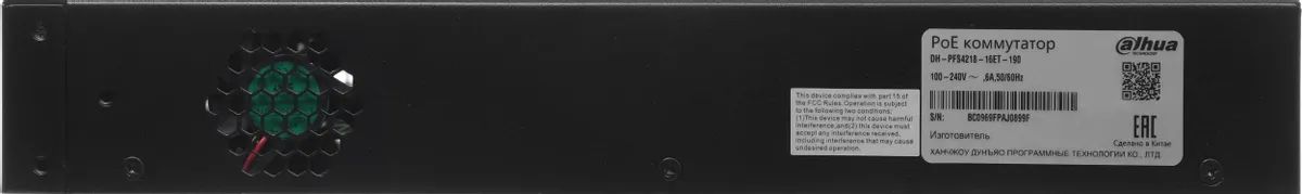картинка Switch 16-port DAHUA DH-PFS4218-16ET-190 управляемый, 1000 Мбит/ сек, 100 Мбит/ сек, PoE, бюджет PoE 190 Вт от магазина КомпьютерЦентр