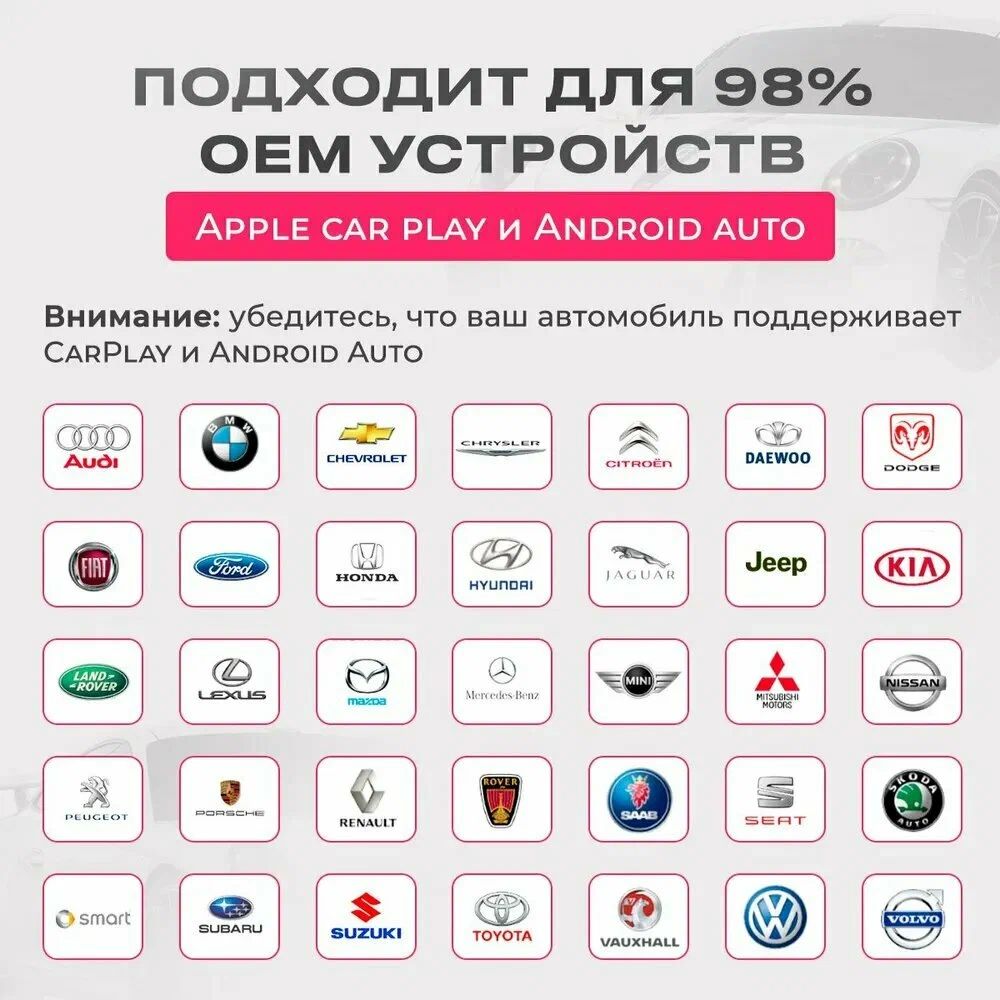 картинка Беспроводной адаптер Carplay AI Box Android Auto + iOs, адаптер 2 в 1 от магазина КомпьютерЦентр