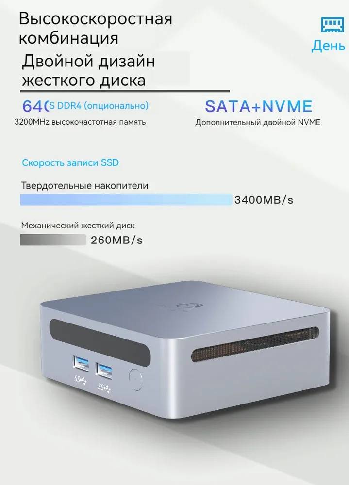 картинка Мини-ПК GenMachine MINI PC, AMD Ryzen 5 5500U/  16ГБ DDR4/  512ГБ SSD/  AMD Radeon Vega 7/  WiFi 6/  BT 5.2/  Win11 Pro от магазина КомпьютерЦентр