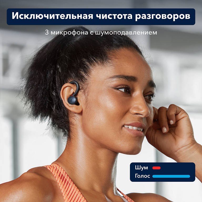 картинка Bluetooth гарнитура Anker Soundcore Sport X10 A3961 Black от магазина КомпьютерЦентр
