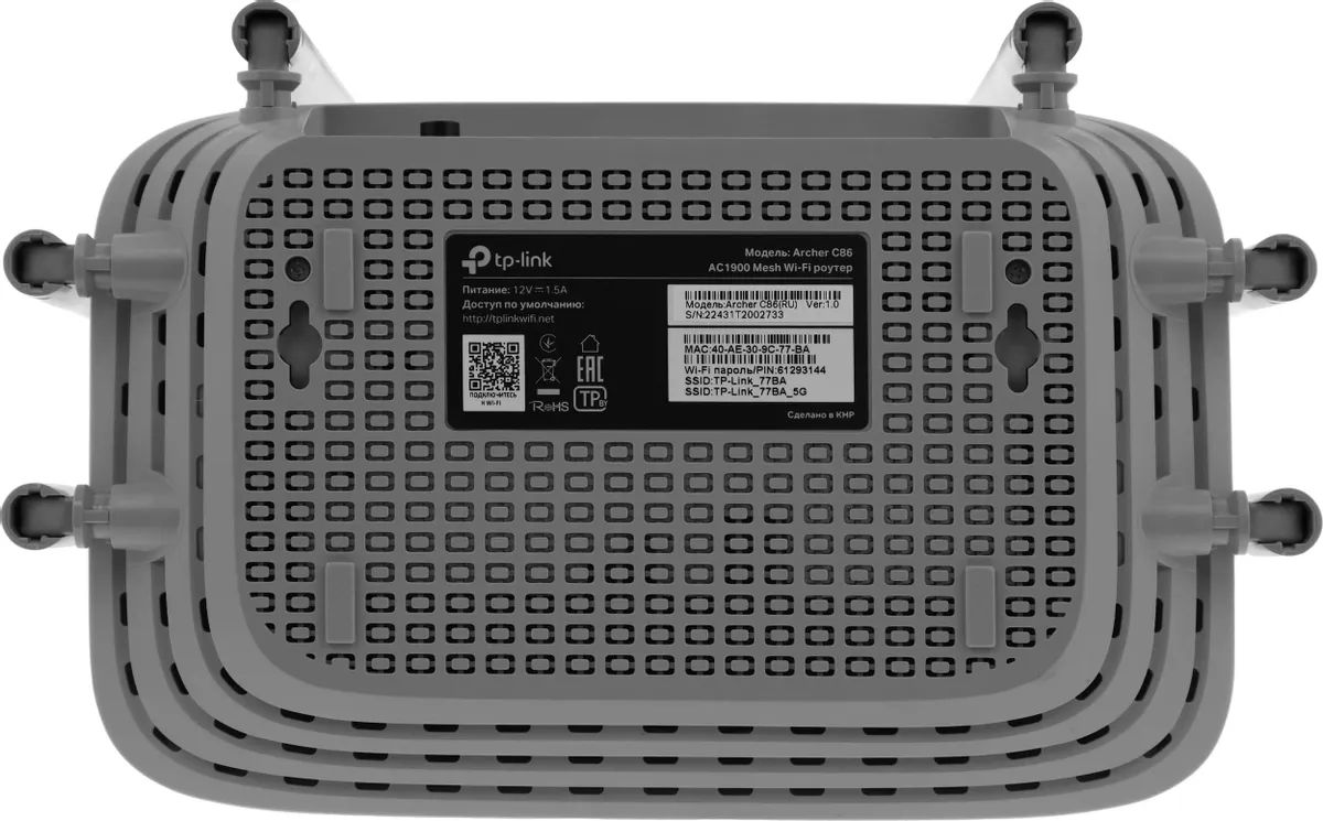 картинка Маршрутизатор TP-Link Archer C86 AC1900 с поддержкой MU MIMO/ AC1900 Dual-Band Wi-Fi Router от магазина КомпьютерЦентр